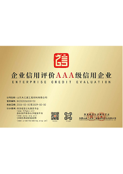 CE Certificate