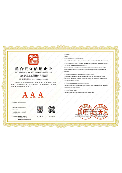 National High‑tech Enterprise