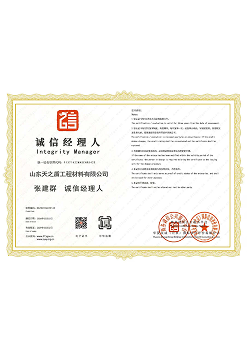 ISO 9001 Quality Management System 